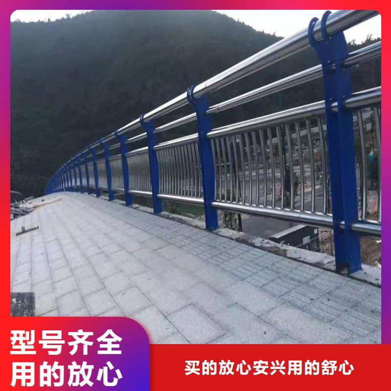 不銹鋼復合管河道護欄廠家供貨