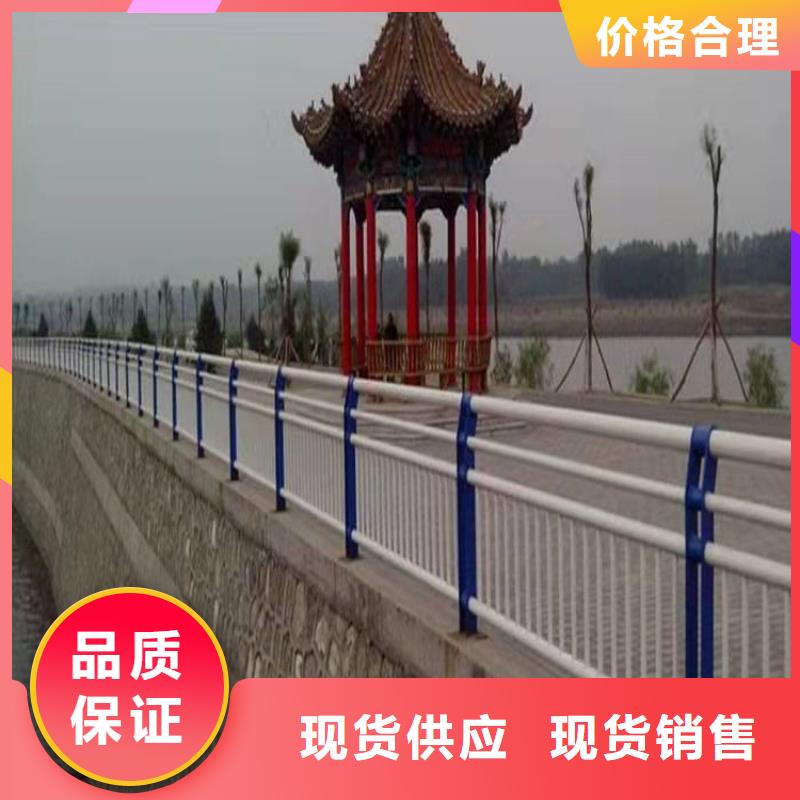 桥梁栏杆视频-桥梁栏杆(友康)覆盖地域甘肃省平凉市泾川|崆峒|兰州|金昌|白银|陇南