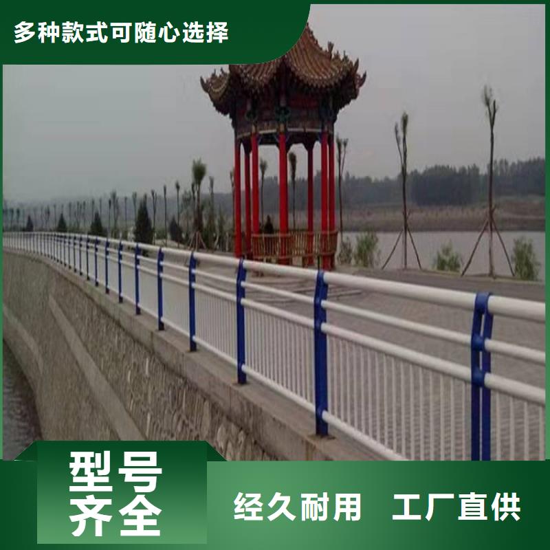 護欄1橋梁護欄廠家廠家采購