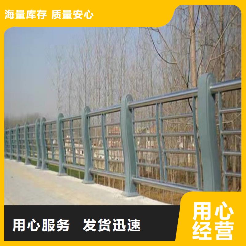 【護欄1】不銹鋼復合管護欄從源頭保證品質(zhì)