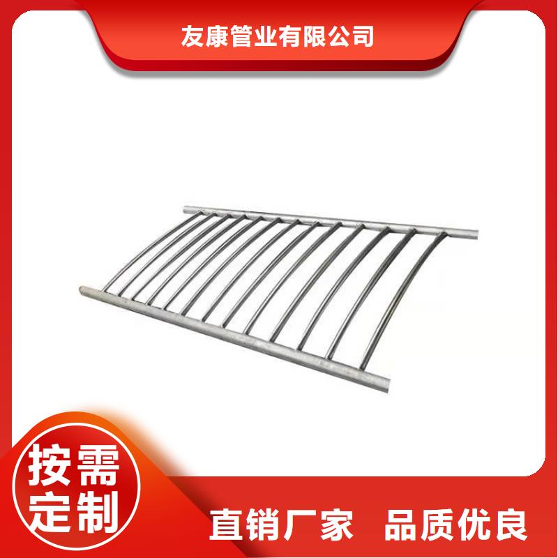 护栏1-不锈钢复合管护栏严选用料