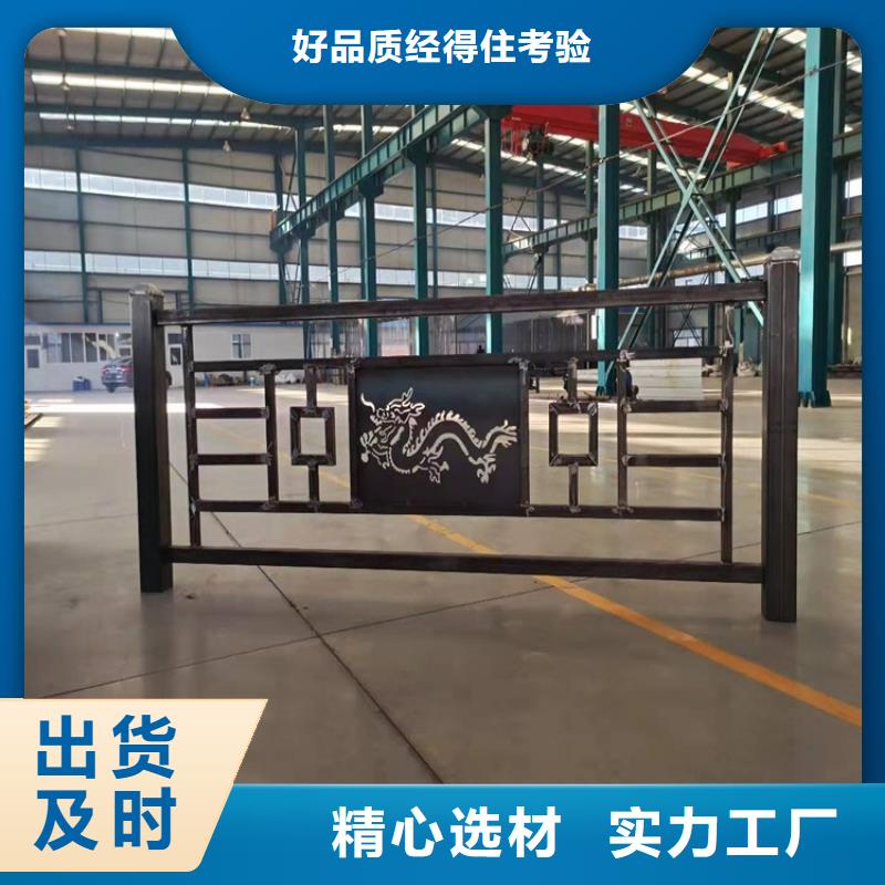 【護欄1景觀護欄好貨采購】