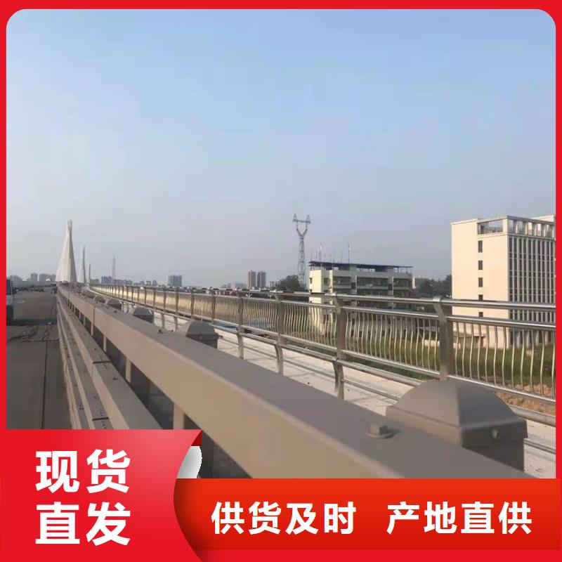 201不銹鋼碳素鋼復合管欄桿_廠家直銷_價格優惠