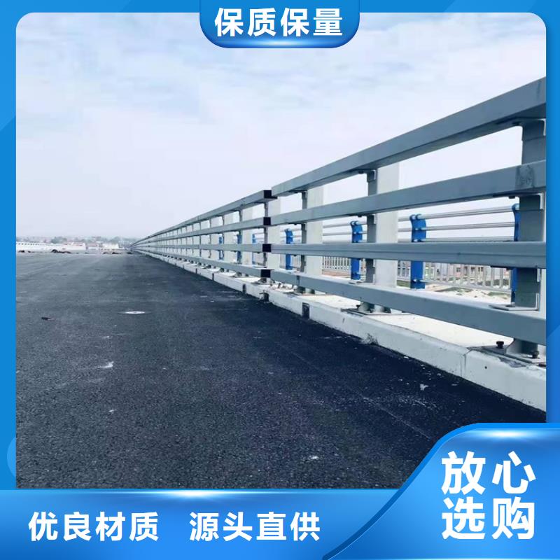 不銹鋼復合管防撞護欄實力大廠