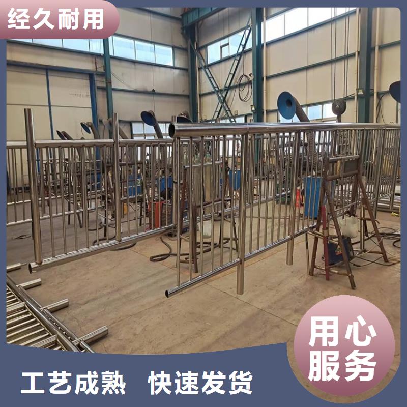 不銹鋼碳素鋼復合管護欄可按需定制