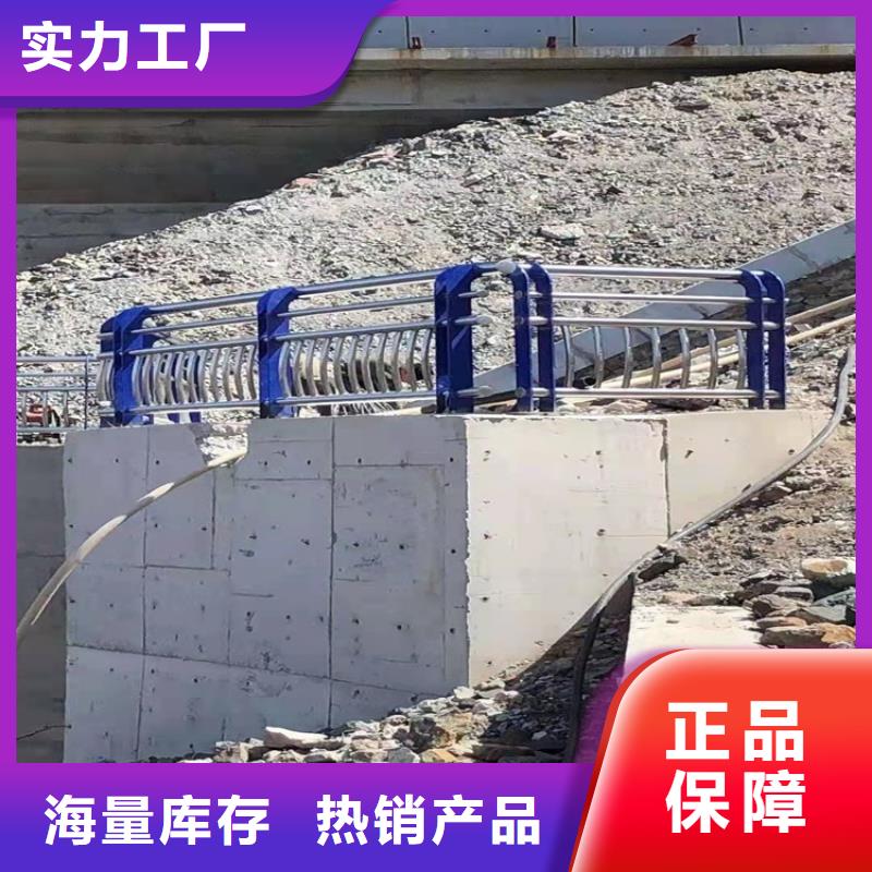 不銹鋼碳素鋼復合管護欄可按需定制
