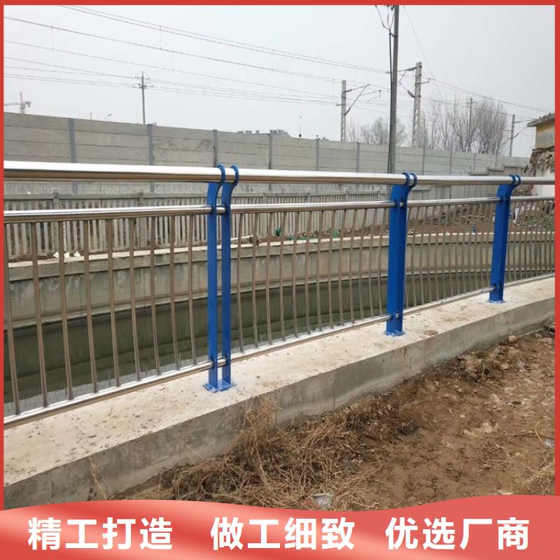 濟(jì)源市不銹鋼復(fù)合管河道護(hù)欄質(zhì)量放心