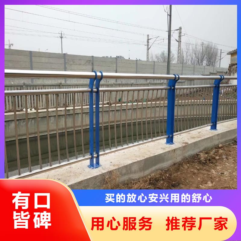 304橋梁欄桿廠家匠心品質