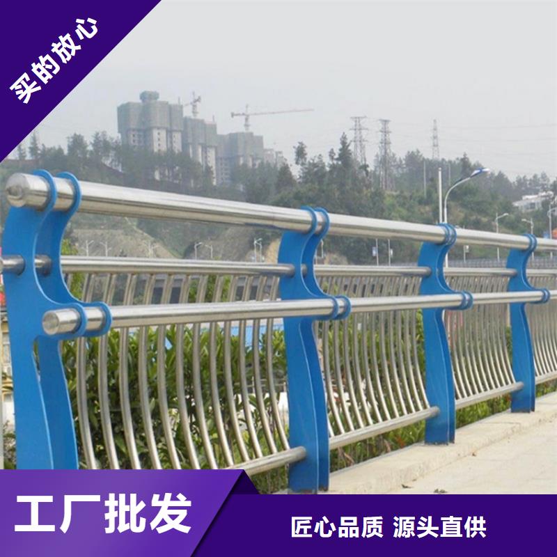 304防撞欄桿擇優(yōu)廠家