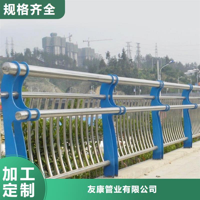 規格齊全的不銹鋼復合管道路護欄供貨商