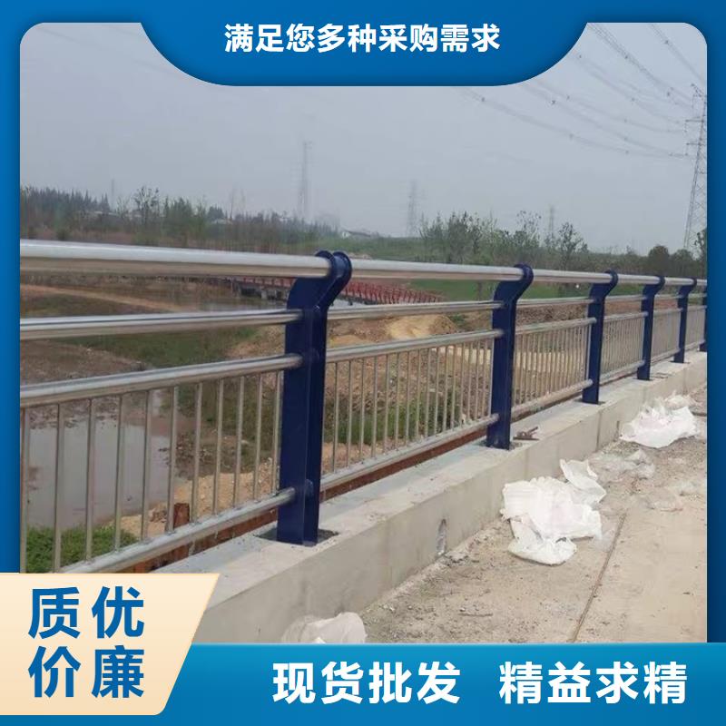 护栏1-不锈钢复合管护栏严选用料