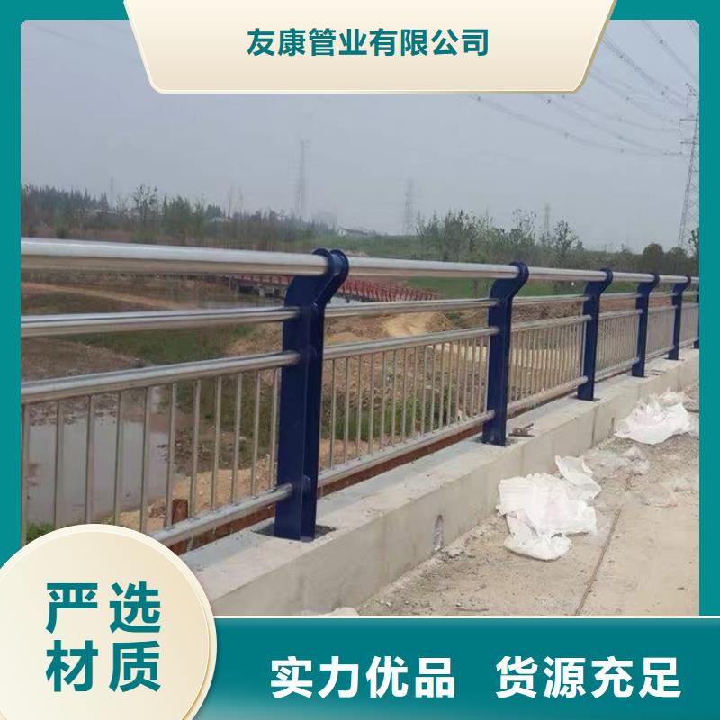 304不銹鋼復(fù)合管橋梁護(hù)欄多年生產(chǎn)經(jīng)驗(yàn)