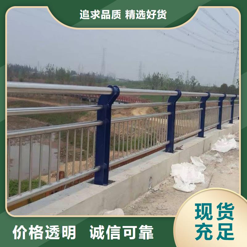 信譽好的公路防撞護欄