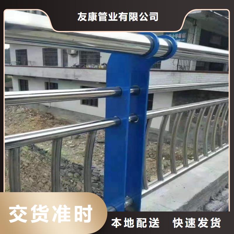 不銹鋼復(fù)合管隔離護欄現(xiàn)貨供應(yīng)_規(guī)格全