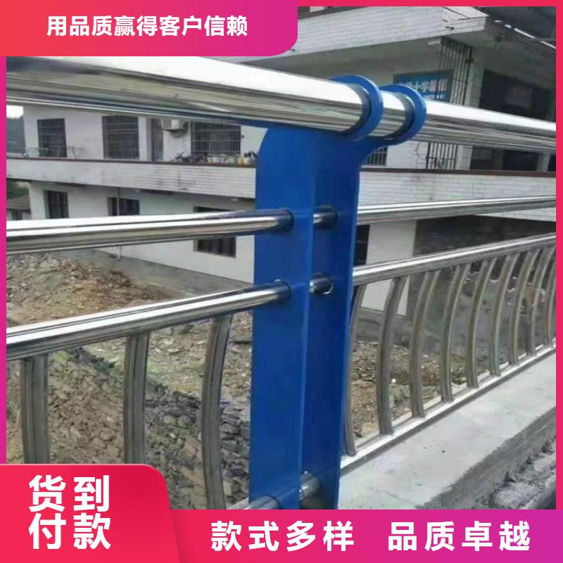 買201不銹鋼碳素鋼復合管欄桿不要貪圖便宜