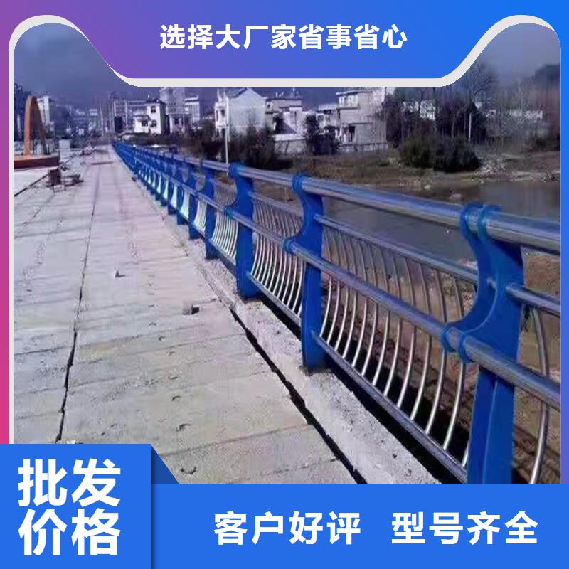 不銹鋼復合管河道護欄-一家專業的廠家