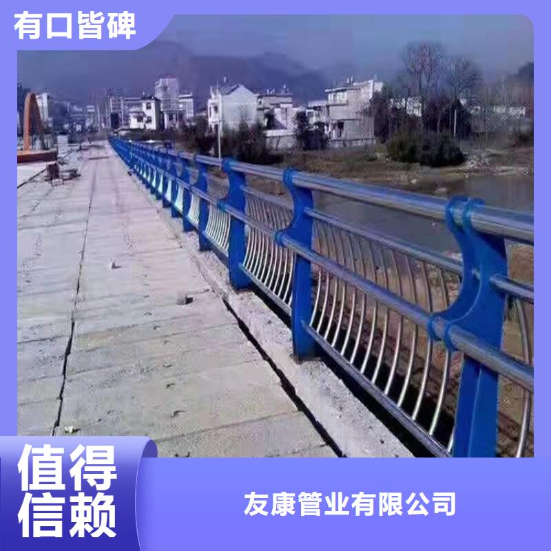 不銹鋼防撞欄桿-好品質(zhì)、放心買