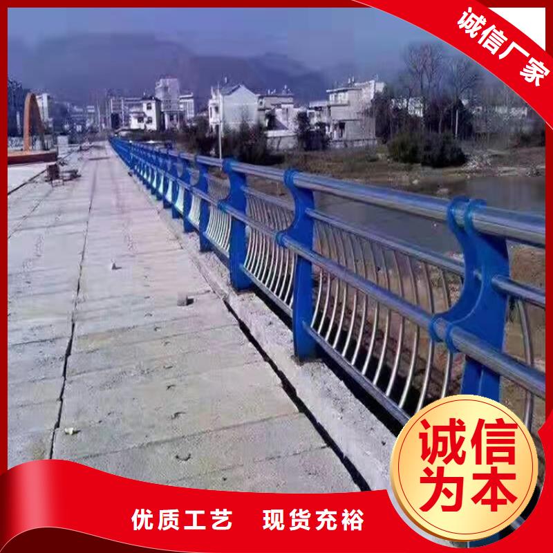 201不銹鋼復(fù)合管護(hù)欄實(shí)力商家
