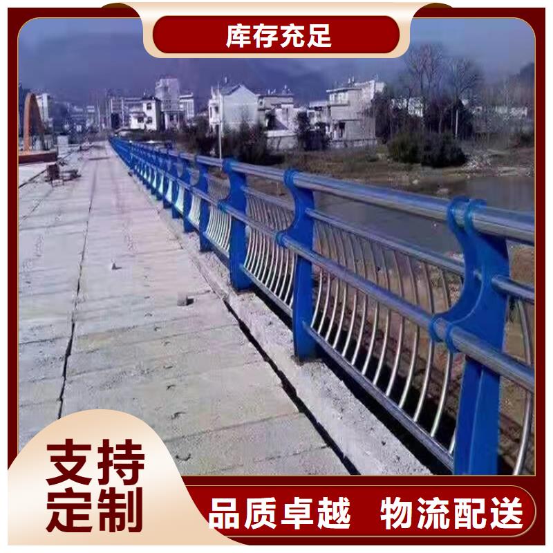 橋上的防撞護(hù)欄-高標(biāo)準(zhǔn)高質(zhì)量