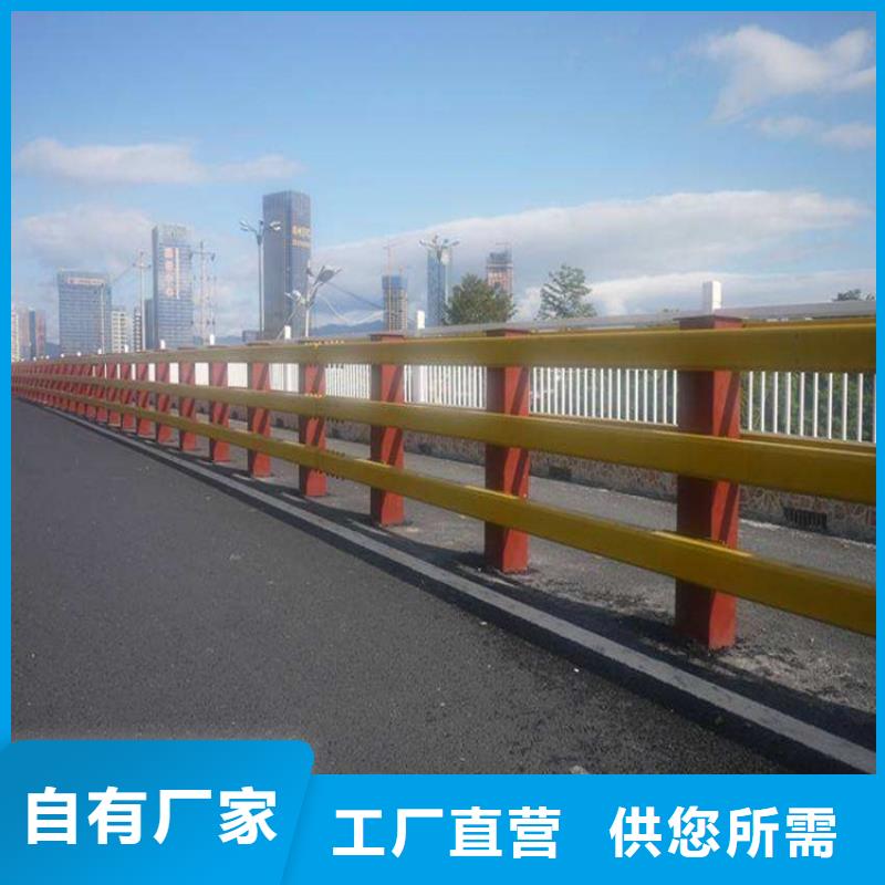 201不銹鋼復(fù)合管橋梁護(hù)欄品質(zhì)為本