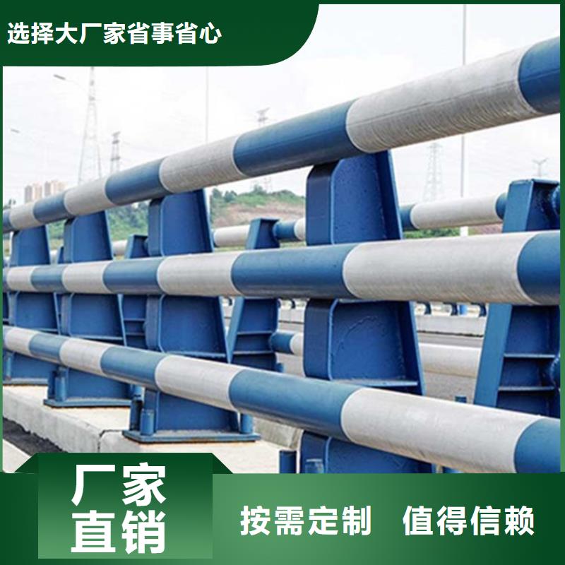 桥梁栏杆视频-桥梁栏杆(友康)覆盖地域甘肃省平凉市泾川|崆峒|兰州|金昌|白银|陇南