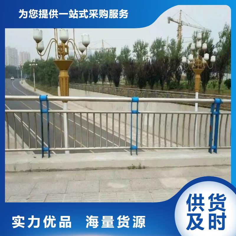 護欄1防撞橋梁護欄廠嚴選用料