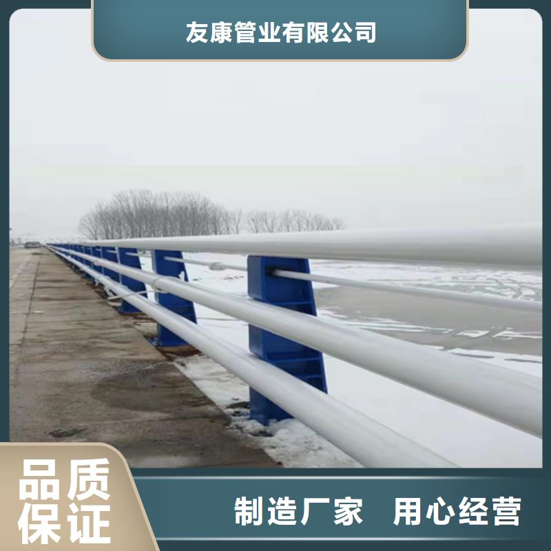 201不銹鋼復合管橋梁護欄品質保證