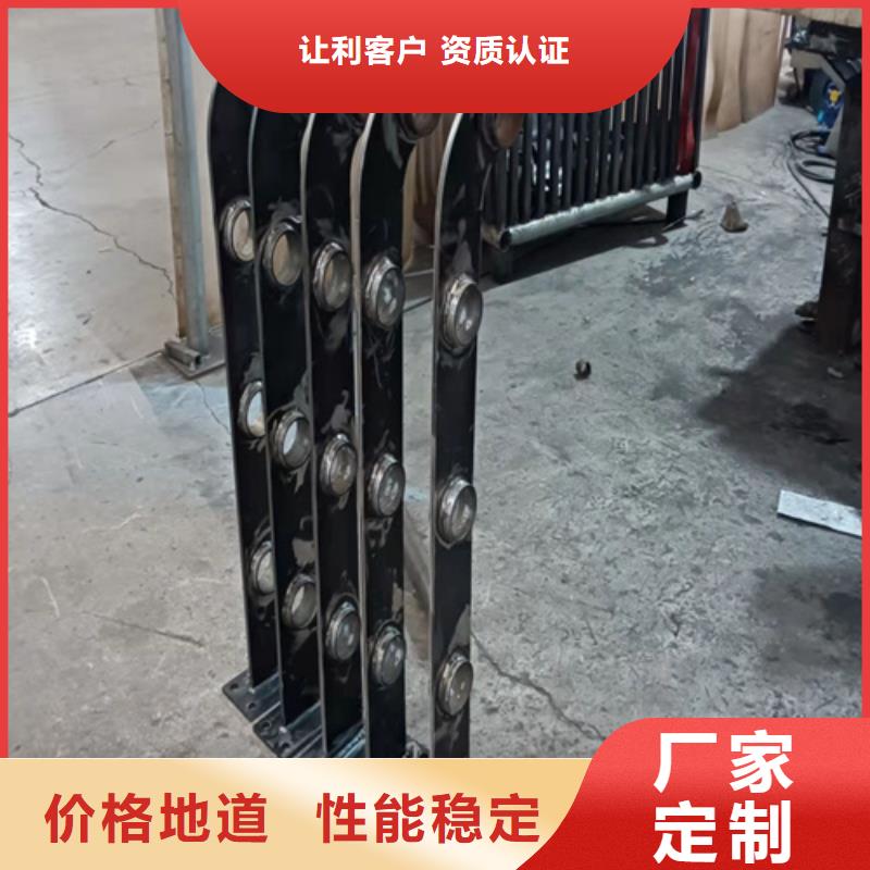 不銹鋼碳素鋼復(fù)合管欄桿廠家價(jià)格優(yōu)勢