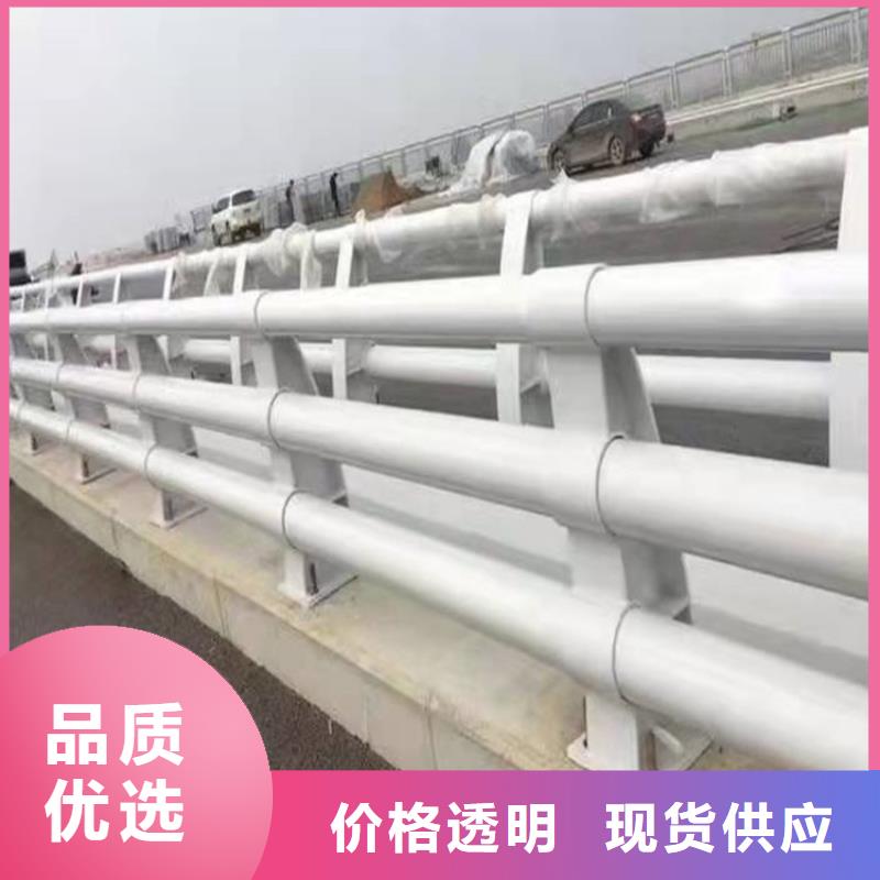 防撞不銹鋼復合管欄桿-防撞不銹鋼復合管欄桿性價比高