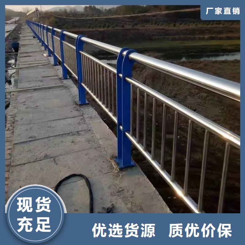 不銹鋼碳素鋼復合管護欄定制生產