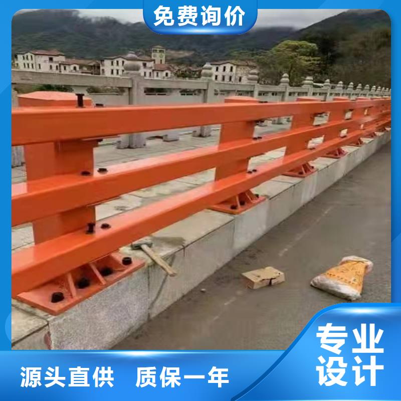 201道路隔離護欄生產加工與銷售
