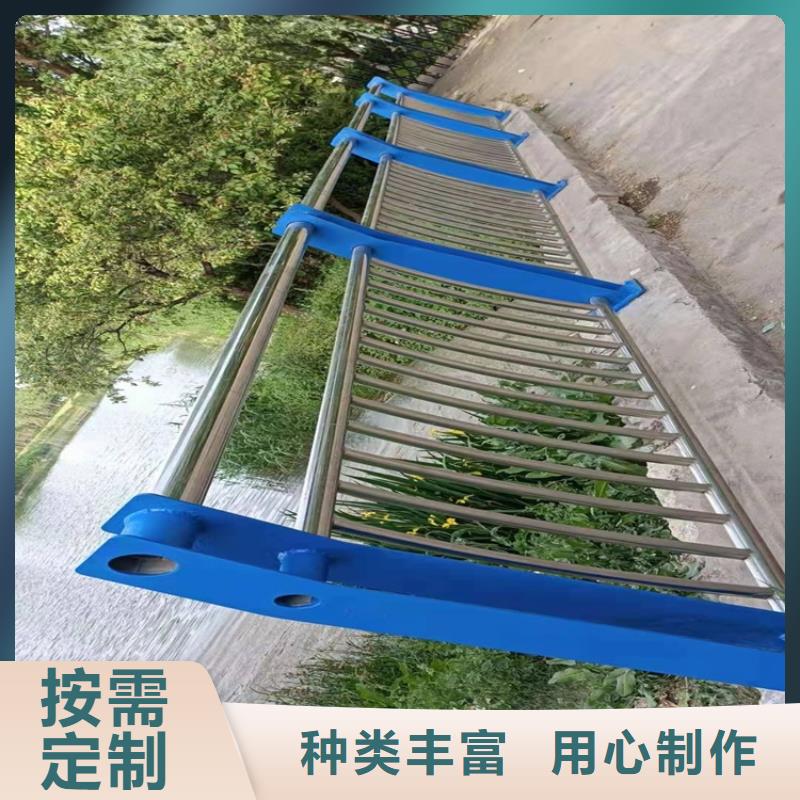 不銹鋼碳素鋼復合管欄桿歡迎新老客戶來廠考察，咨詢洽談業務
