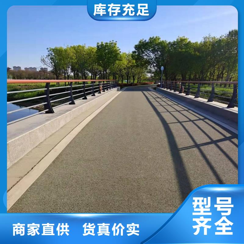 文昌市不銹鋼橋梁護欄報價