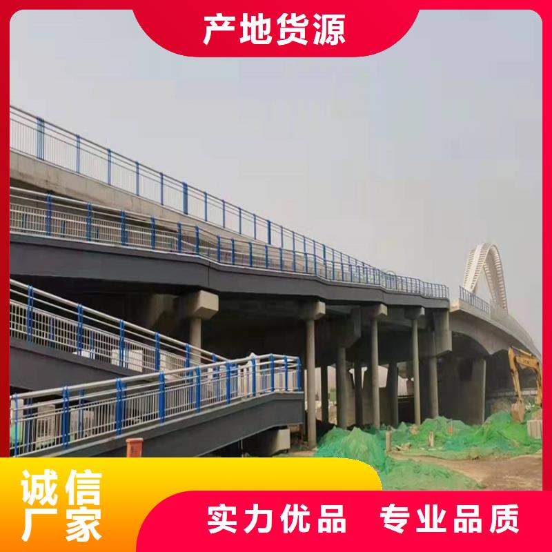 定做不銹鋼橋梁防撞護欄的批發商