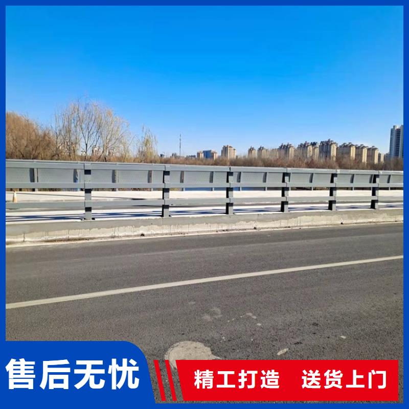 不銹鋼碳素鋼復合管護欄定制生產
