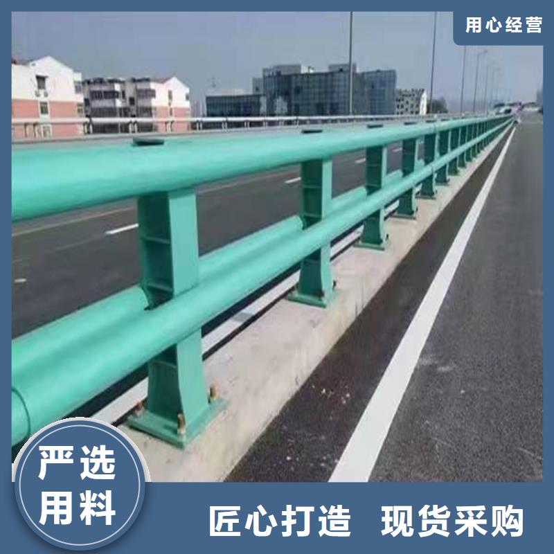 不銹鋼碳素鋼復(fù)合管欄桿廠家價(jià)格優(yōu)勢