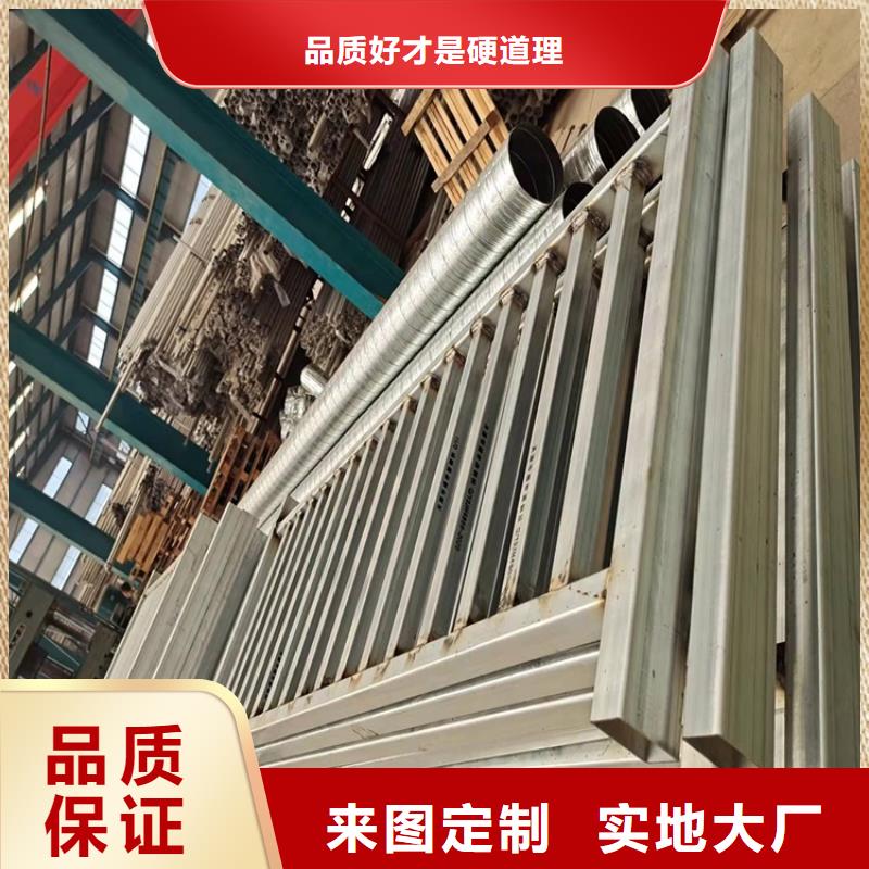 201不銹鋼碳素鋼復合管欄桿供貨穩定