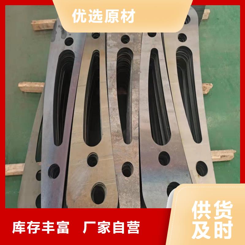 防撞不銹鋼復合管欄桿、防撞不銹鋼復合管欄桿廠家-值得信賴