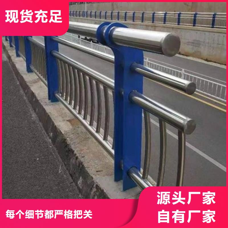臨高縣河道景觀護欄實力廠家