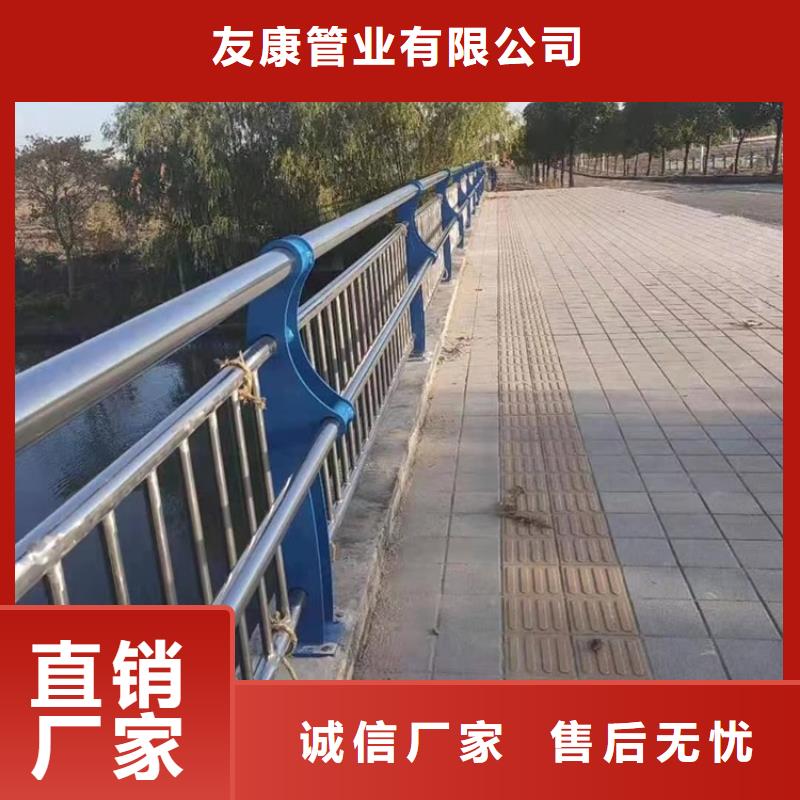 不銹鋼碳素鋼復(fù)合管欄桿廠家價(jià)格優(yōu)勢