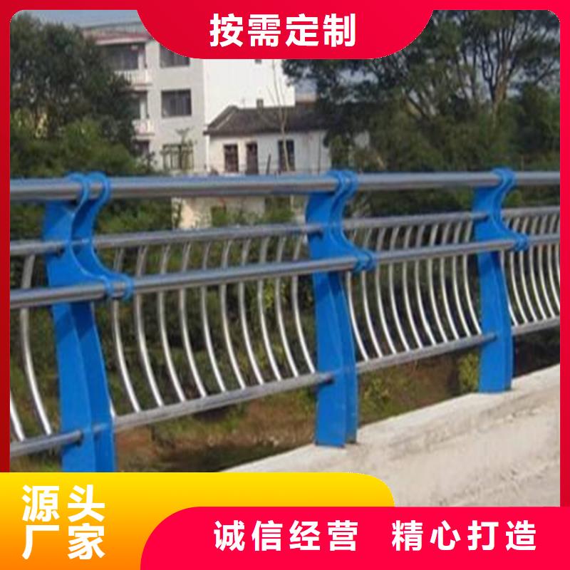 304不銹鋼碳素鋼復合管護欄護欄價格