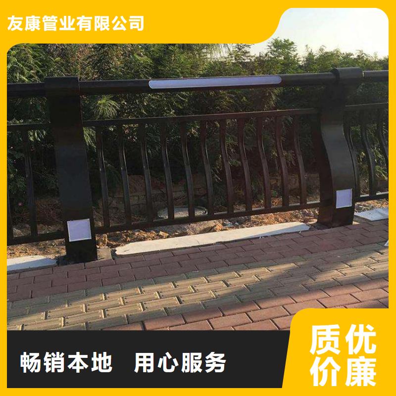 防撞不銹鋼復合管欄桿我選山東友康質量好--價格合理