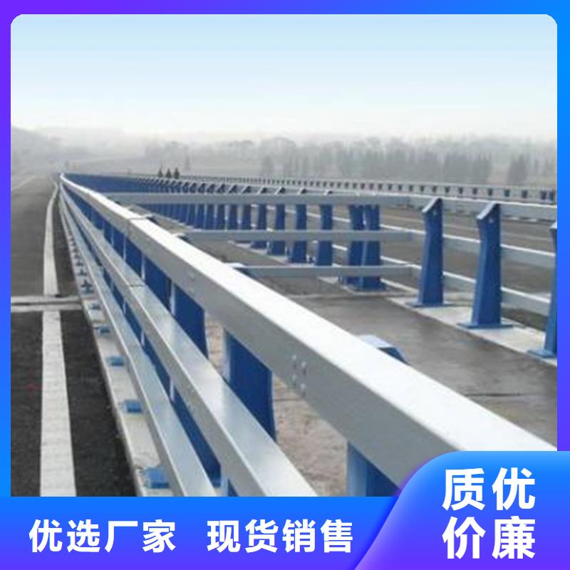 不銹鋼碳素鋼復合管欄桿我選友康質量好--價格合理