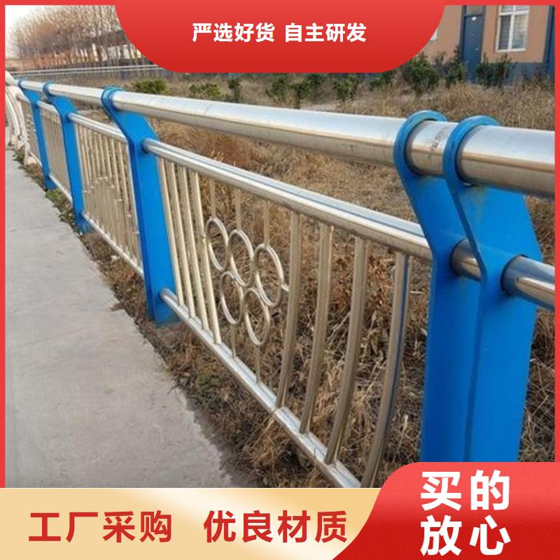 不銹鋼碳素鋼復合管欄桿我選友康質量好--價格合理