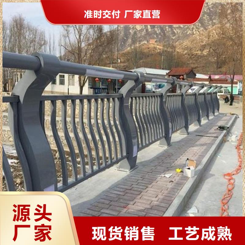 噴塑鋼管護欄按需定制