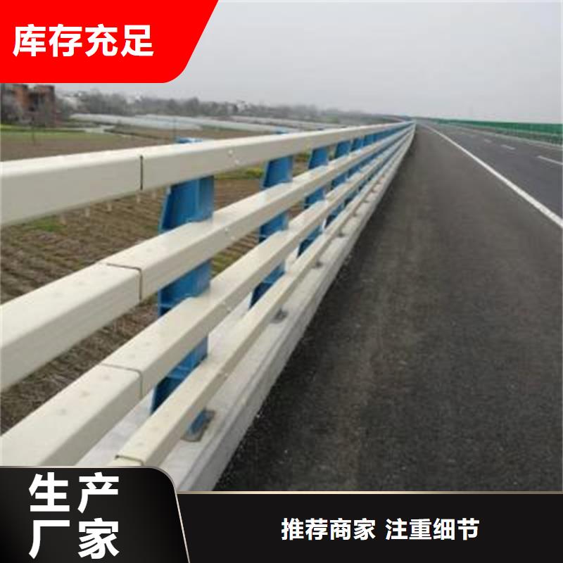 201不銹鋼欄桿量大優(yōu)惠