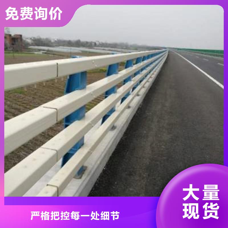 201道路隔離護欄生產加工與銷售
