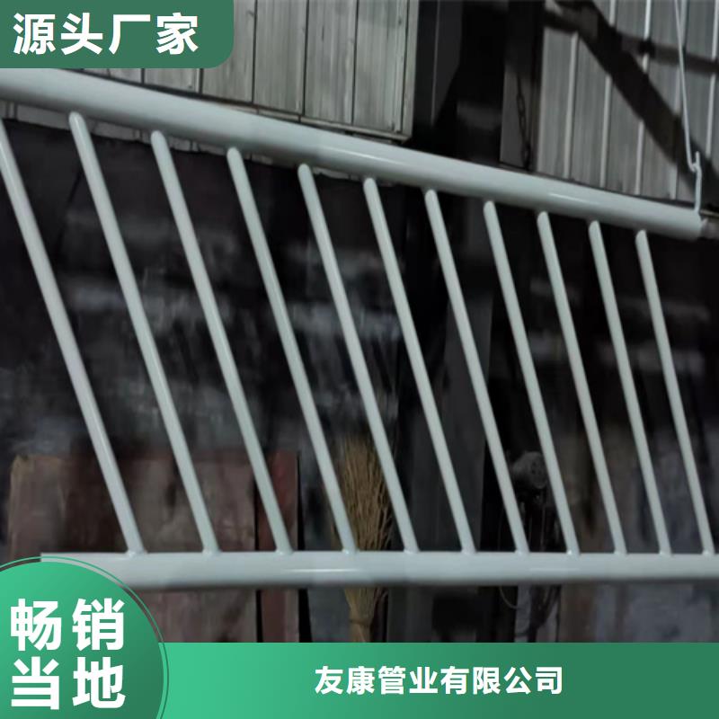 201不銹鋼復(fù)合管欄桿定制生產(chǎn)