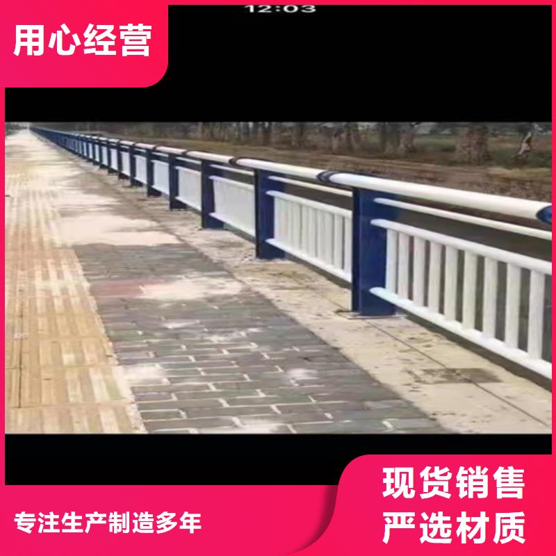 201不銹鋼碳素鋼復合管欄桿供貨穩定