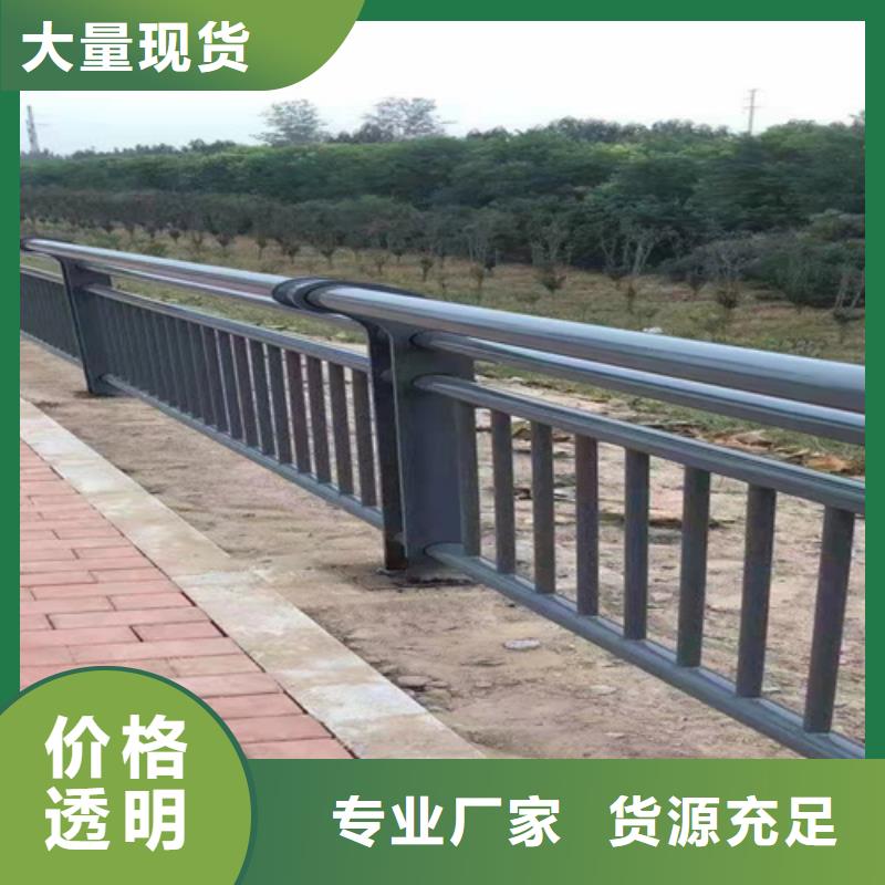 201不銹鋼復(fù)合管欄桿定制生產(chǎn)